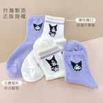 (多款)Sanrio 三麗鷗 庫洛米長襪 【旺達棉品】KU-A301, , large