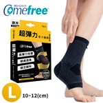 Comefree 超彈力萊卡護踝(一入) L [西合], , large