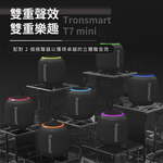 Tronsmart T7 mini , , large