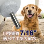 金德恩 GS MALL 美國製造 960cc 寵物飲水瓶 附彈簧掛繩 LIXIT 寵物飲水瓶 寵物餵食器 飲水瓶 寵物飲水器, , large