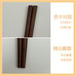 【生活好室】加長料理筷 原木長筷 油炸筷 撈麵筷 油炸筷 撈麵筷 烹飪筷 長筷子 多用途火鍋筷 油炸 攪拌 撈麵 不燙手, , large