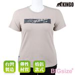 KINGO-大尺碼-女款 圓領T恤-灰卡其-414114, , large