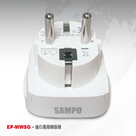 SAMPO EP-MWSG Travel Adapter - International Version with Dual Round Pins - Suitable for Germany, EU, Russia, South Korea, and Indonesia, , large