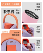 【H&R安室家】SITARAYURI 撞色雙飲304不鏽鋼保溫瓶900ml(H61), , large