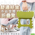 folding stool, , large