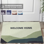Cuttable mud scraping anti-slip silk circle floor mat 60x90cm, , large