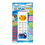 [寶旺旺]聖岡科技 樂金LG專用冷氣遙控器AI-L2, , large