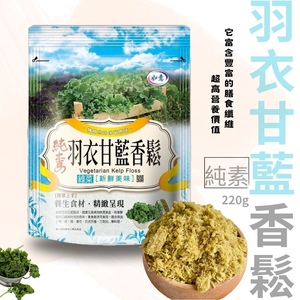 具代表性 最經典如意[海苔]素香鬆 年終回饋促銷 口味任選 [3包免運組]