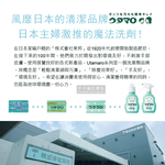 [日日好物]日本Utamaro東邦歌磨-居家魔法泡沫萬用清潔劑(400ml/瓶)廚房浴室家用多功能噴霧, , large