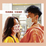 【BABYBELLE 愛貝恩】成人平面醫用口罩-圖案系列 50入 多款式選擇, , large