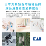 KAI Hair Removal Knife 3pcs, , large