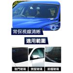 car supplies, , large