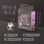 【凝混哪裡】混合貓砂 豆腐砂 礦砂 7L/2.5kg X 6包組, , large