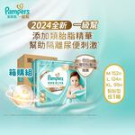 PMS DPR TapedR2 L(62X2), , large