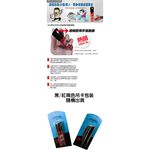 金德恩 GS MALL 台灣製造 25cc 防狼辣椒水 顏色隨機 防狼噴霧液 隨身辣椒水 防身噴霧器 辣椒水 辣椒噴霧, , large