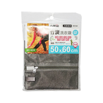 【小閨祕】X0164竹炭50x60cm方型 洗衣袋(台灣首創 適用大型衣物 外套 背心), , large