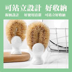 【生活好室】日本設計 可站立椰棕刷 直立式棕刷 鍋刷 鬃刷 棕刷日本 椰刷 廚房棕刷 椰 鍋刷不沾鍋 5X10CM 刷子, , large