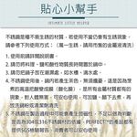 PERFECT 理想牌 極緻316不鏽鋼內鍋湯鍋萬用鍋調理鍋厚0.8mm 10人份-Leidea樂德兒, , large