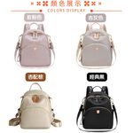 SPRING-簡約尼龍後背包休閒後背包3way小款後背包-多色, , large