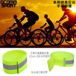 GCOMM SPORT 多用途運動高反光手環腳環 反光綠, , large