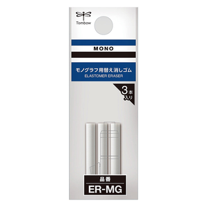 【TOMBOW】蜻蜓牌 MONO 自動鉛筆 橡皮替蕊 3支入 /包 ER-MG