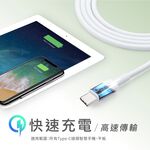 E-BOOKS XA16 USB to Type C High-Speed QC3.0 Charging Transmission Cable 1.2M Fast Charging High Power High-Speed Transmission, , large