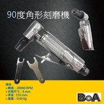 TW-143 AIR ANGLE DIE GRINDER, , large