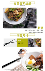 CLARE晶鑽316不鏽鋼鈦筷-23cm-曜石黑-5雙入X1組, , large