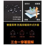 TECTOP探拓戶外12145120女款羽絨兩件式外套～90/10白鴨絨 防風防水保暖三合一衝鋒外套, , large