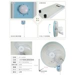 SPT 尚朋堂 鷗翼 16吋 平面壁扇 SF-1650P, , large