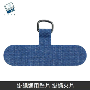 Hanging rope universal gasket, knitting/quick buckle/sling hanging rope, hanging rope clip + buckle ring, applicable to most mobile phone cases - blue 