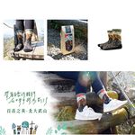 【小創襪】足弓氣墊襪 嘉明湖 百岳台灣 宜蘭抹茶山 咖啡紗3D科技襪 足弓氣墊襪 登山襪 健行襪 運動襪 長襪 除臭襪, , large