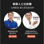 【Adidas愛迪達】運動護膝 台灣製造 WUCHT P3系列機能型運動護具 現貨 MB0219, , large