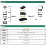 昌運監視器 HD-108SP 4K HDMI 一進八出影像分配器, , large