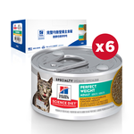 【Hills 希爾思】成貓完美體重主食罐香烤雞肉佐時蔬 82gX6罐/盒(10876), , large
