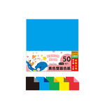素色雙面色紙15*15cm-50入, , large