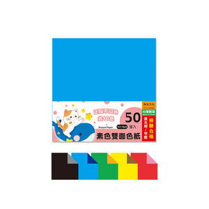 Origami Paper
