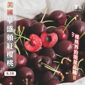Cherries
