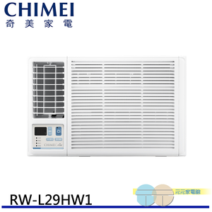 CHIMEI 奇美 3-5坪一級能效左吹冷暖變頻窗型冷氣 RW-L29HW1