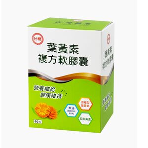 Lutein soft capsule