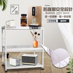 GS MALL 台灣製造 三層插座電器收納架 三層架 收納架 電器架 儲物架 層架 廚房收納架 三層架 電器收納櫃, , large