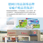 [日日好物]德國Rossmann-Alouette三層加厚印花壓紋吸水吸油乾濕兩用多用途廚房紙巾102片x2捲/袋(拋棄式抹布), , large