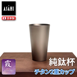 ASAHI, , large