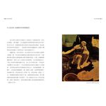 《南門書局》 四大博物館巡禮~大英博物館~羅浮宮博物館~梵蒂岡博物館~北京故宮博物院, , large