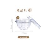 【哩皿食器】台灣製  食品級Tritan  分層湯麵碗, , large