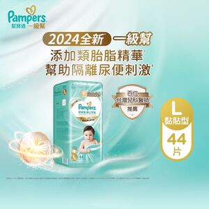 PMS DPR IchibanTaped R2 LG44