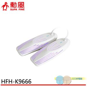SUPAFINE UV-LED Antibacterial Shoe Dryer HFH-K9666
