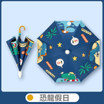 【B&B幸福雜貨】兒童防水套雨傘-恐龍假日 C061A08-02, , large