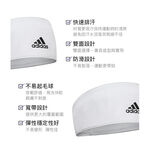[秉宸] ADIDAS Training 雙面高彈性吸汗頭帶 雙面可戴 寬版 瑜珈 訓練 運動頭帶 經典單色 ADYG, , large