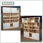 【唯熙傢俱】菲利楓木雙色2尺書櫃, , large